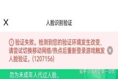 和平精英怎么辅助识别人脸（和平精英怎么调出人脸识别）