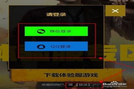 qq怎么抽和平精英辅助（qq和平精英辅助器）